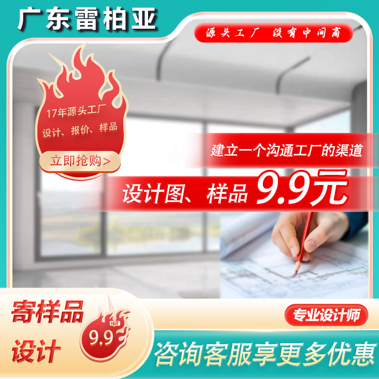 做设计、发样品专用链接