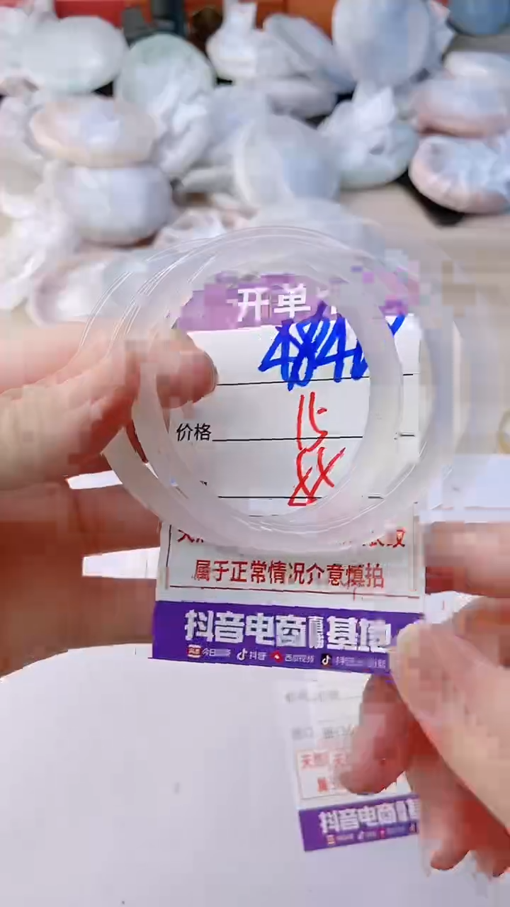 手镯玛瑙/玉髓未镶嵌469