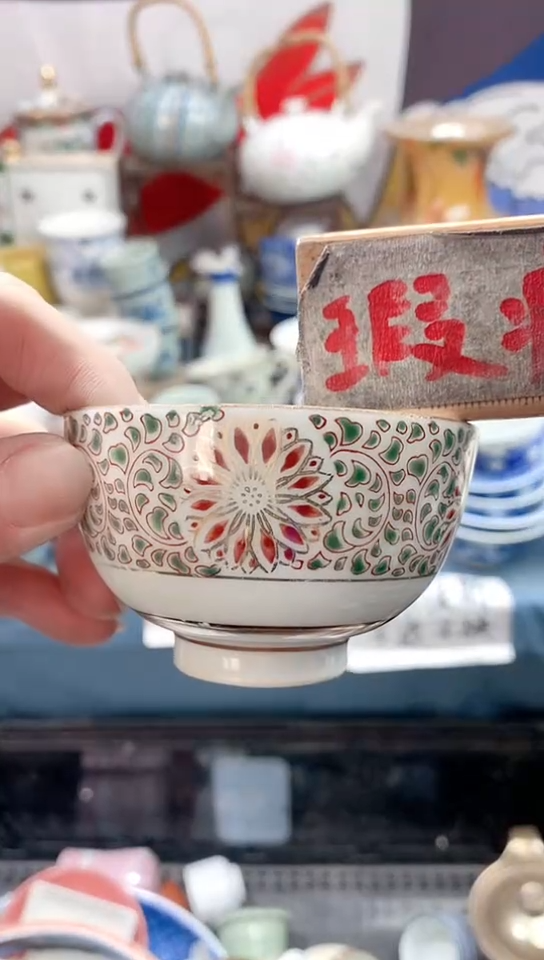 【闪购商品】点关注亮灯牌18包邮75