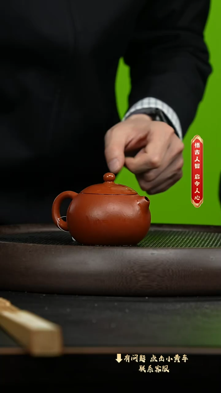 【闪购商品】紫砂茶壶非遗空间55