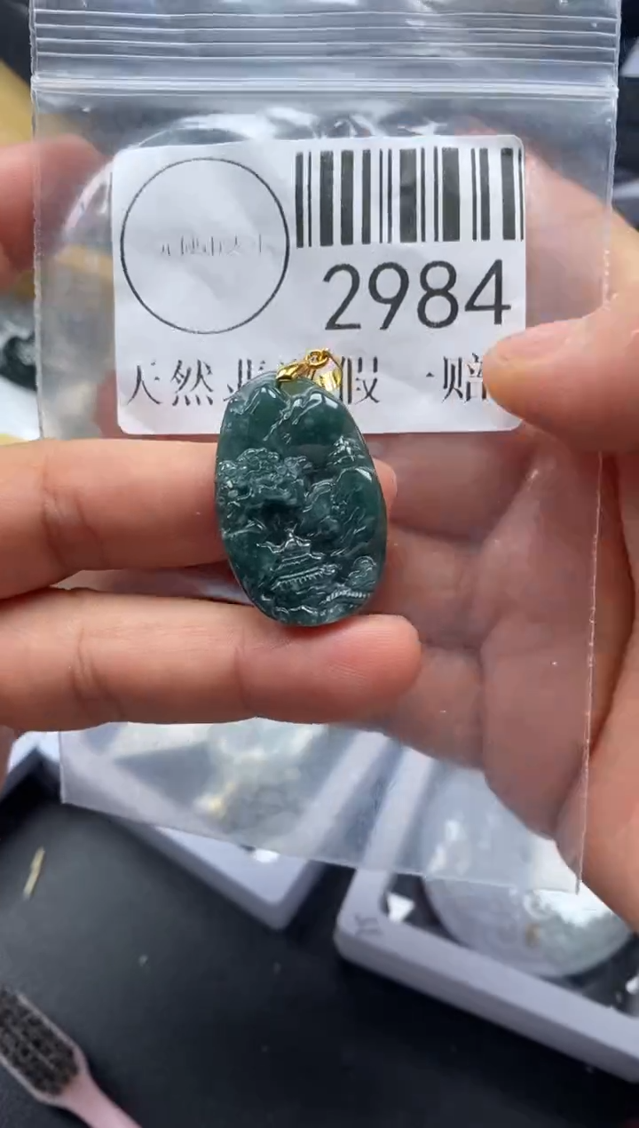 吊坠(不含链)未镶嵌翡翠2984