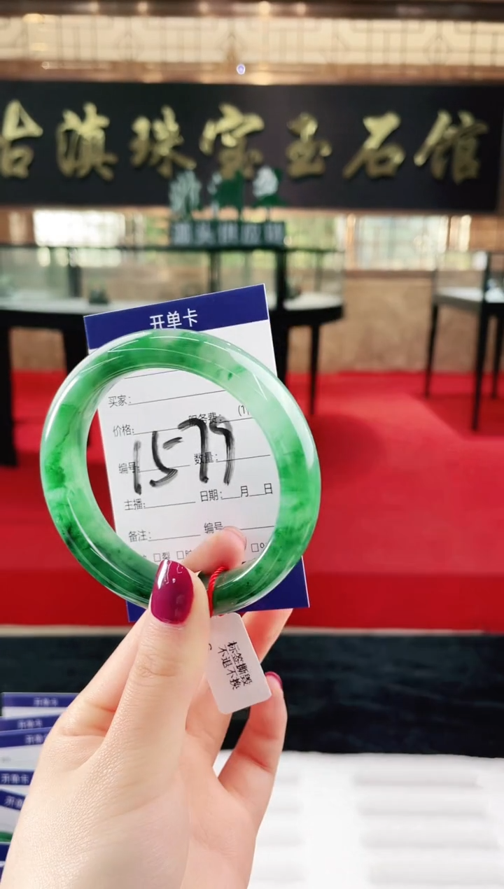 未镶嵌手镯石英质玉（非洲翠）微瑕介意勿拍