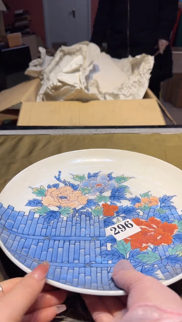 【闪购商品】瓷片296中古回流孤品一件