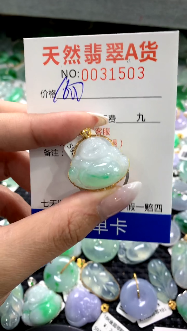 颈饰18K金镶嵌翡翠1111111111111111