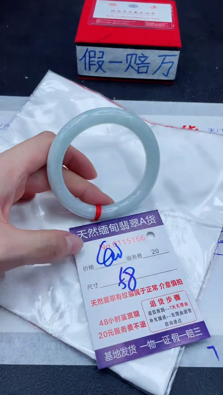 未镶嵌手镯翡翠400.00