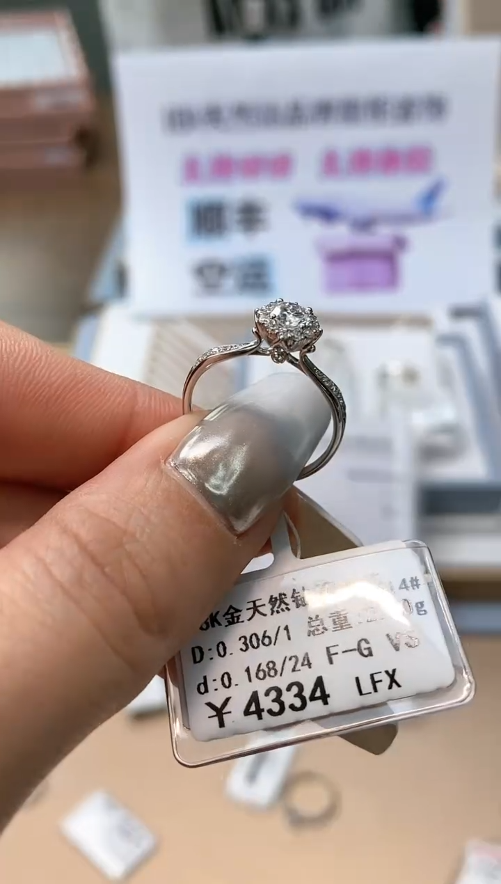 【闪购商品】钻石戒指/指环18K金镶嵌天然钻石仅此一件