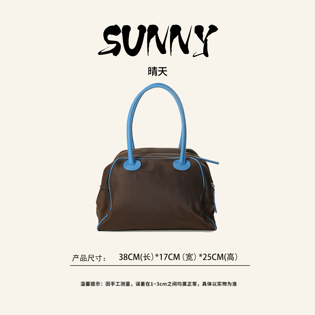 【晴天甄选】2025时尚休闲通勤女士手提单肩斜挎包BV37825-鎏咖蓝
