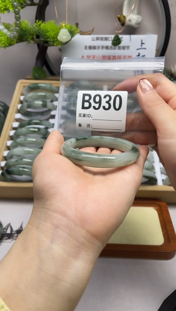 【闪购商品】石英质玉（天山翠）手镯未镶嵌b930