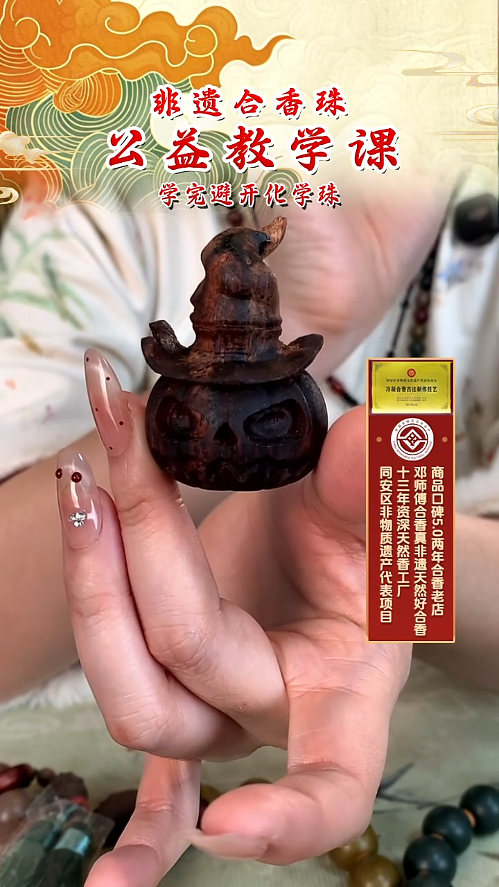 木南瓜阿呆5.0黄油雕刻件孤品