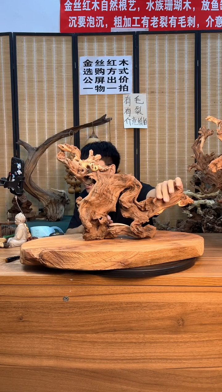 【闪购商品】木云南红河金丝红木129