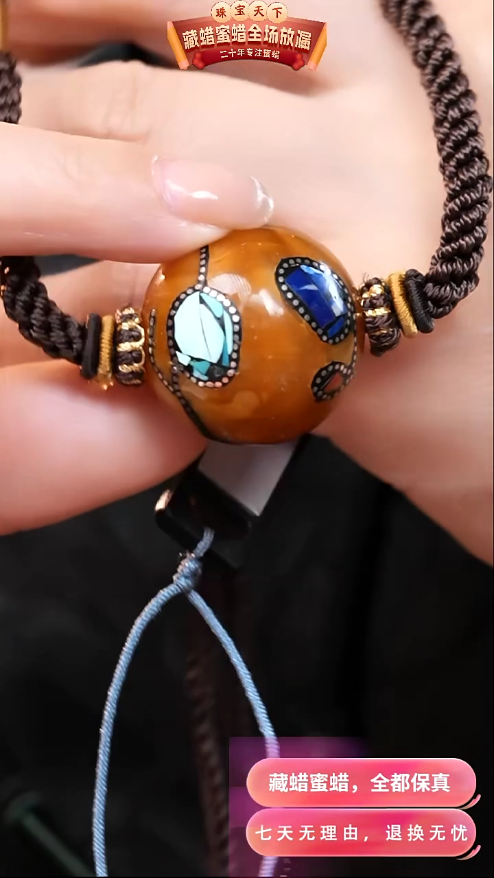 【闪购商品】蜜蜡颈饰未镶嵌0722天然蜜蜡琥珀假一罚四