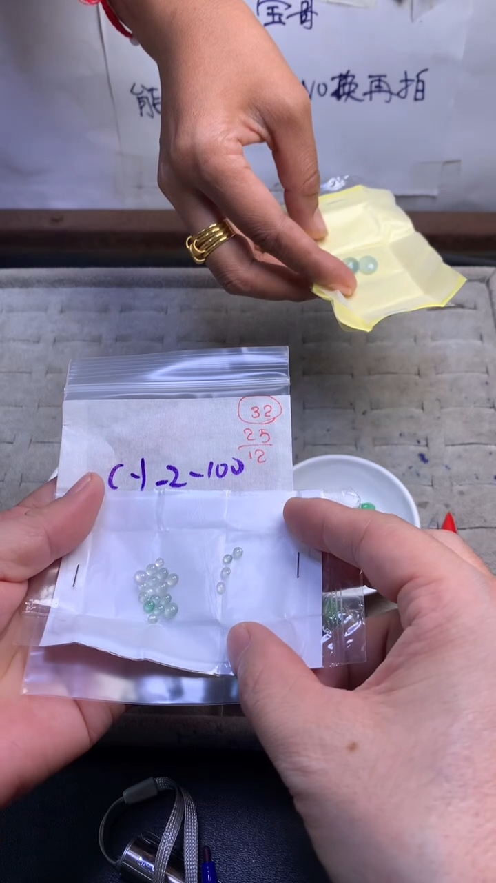 未镶嵌定制翡翠32