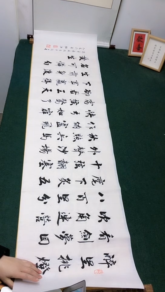 【闪购商品】书法杜江老师行书作品