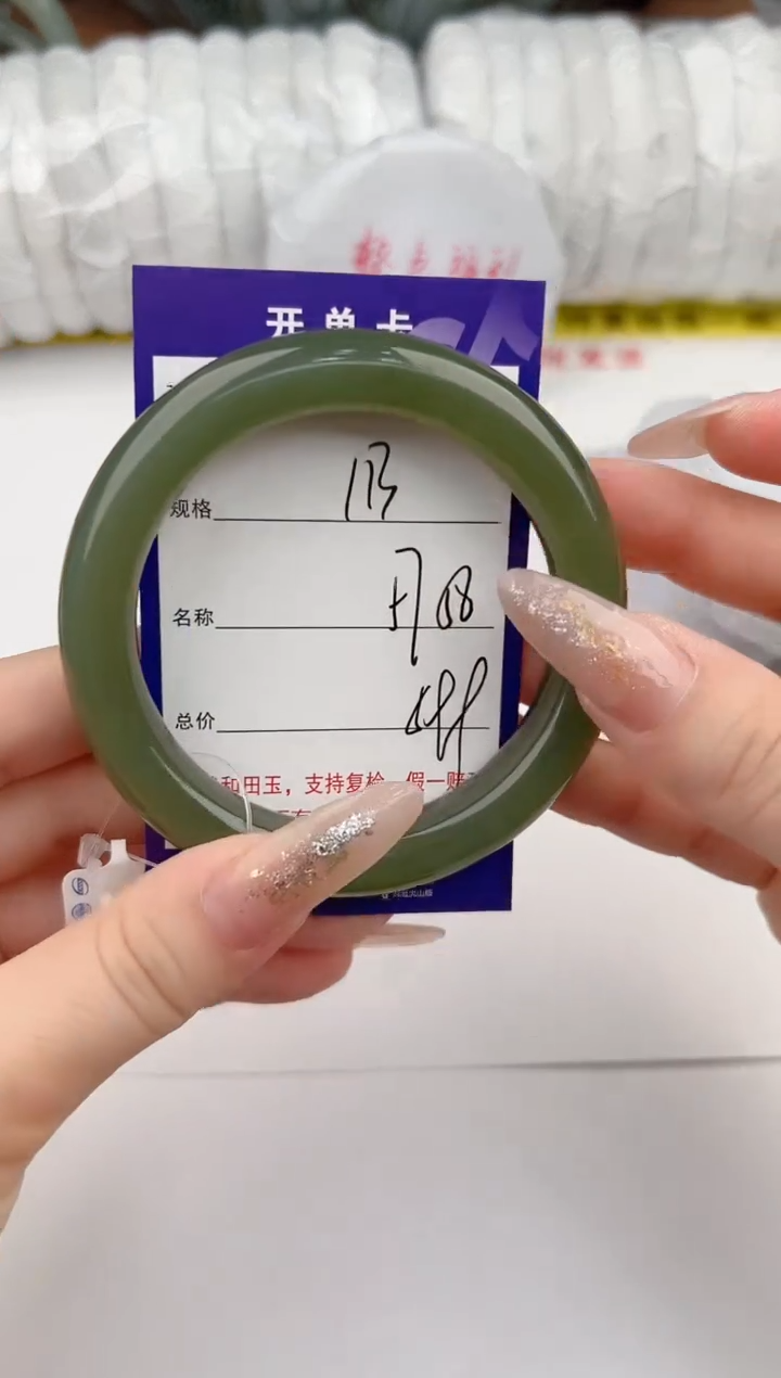 【闪购商品】和田玉手镯未镶嵌113颜色微差无瑕