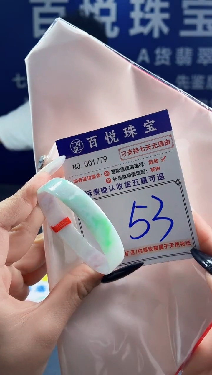 未镶嵌手镯翡翠叮当镯公主镯