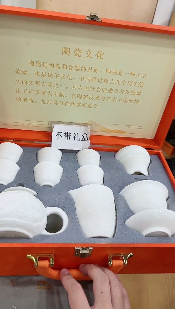 【闪购商品】展宏茶具展宏茶具@A-