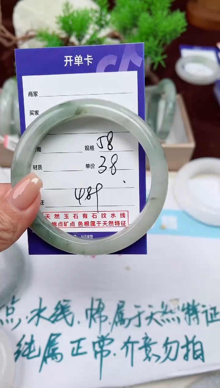 【闪购商品】石英质玉手镯未镶嵌489