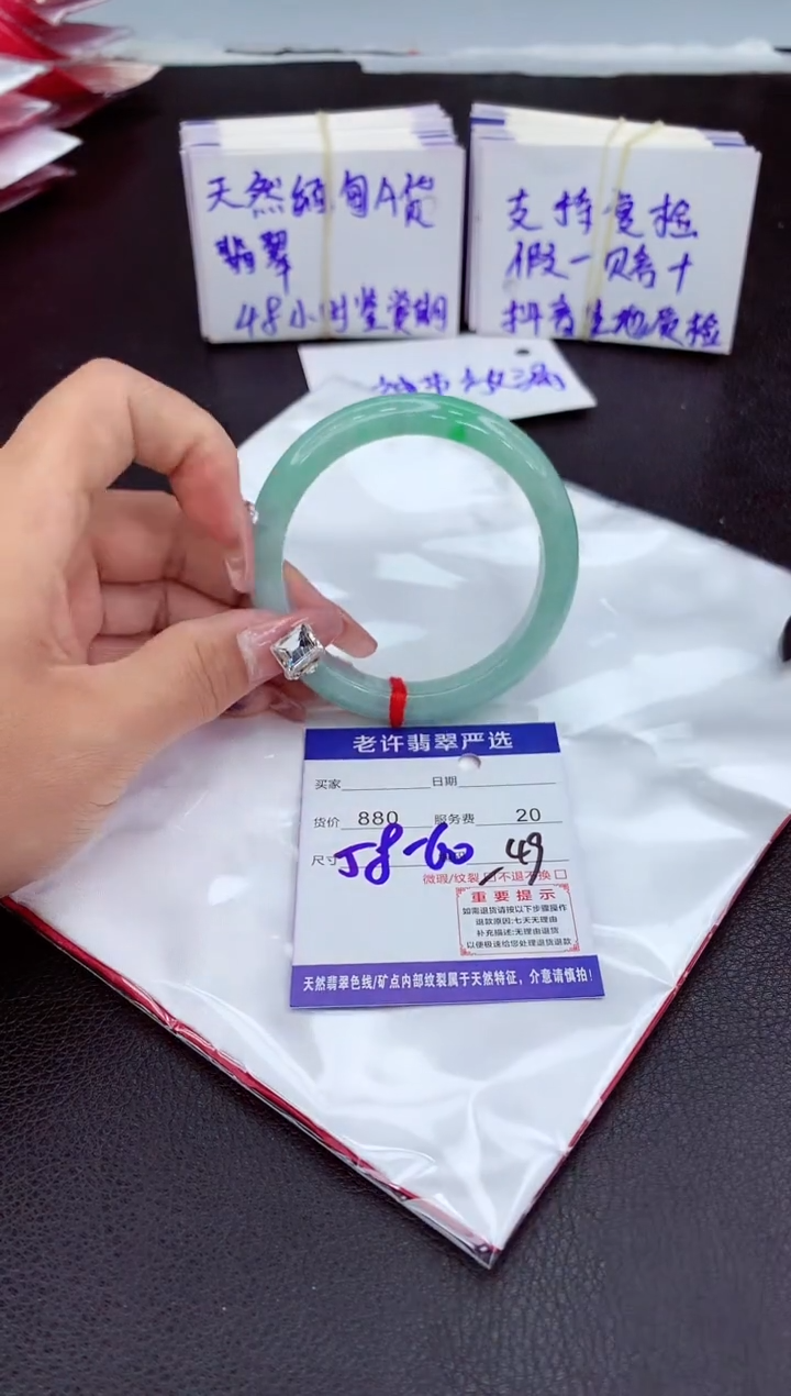 【闪购商品】翡翠手镯未镶嵌11111111