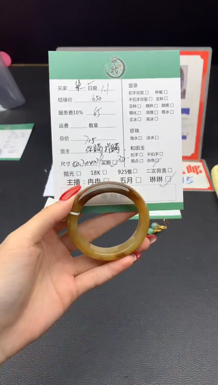 未镶嵌手镯和田玉米***杏手镯