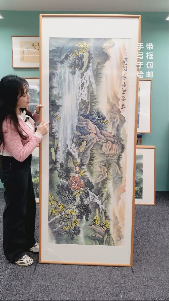 【闪购商品】国画山水福地朝晖210*80刘佳林