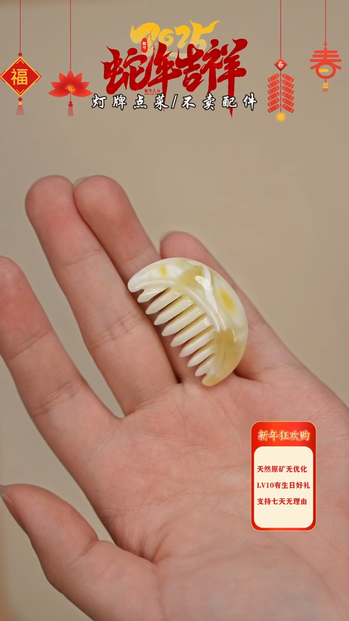 【闪购商品】蜜蜡珠宝奇石未镶嵌吊坠