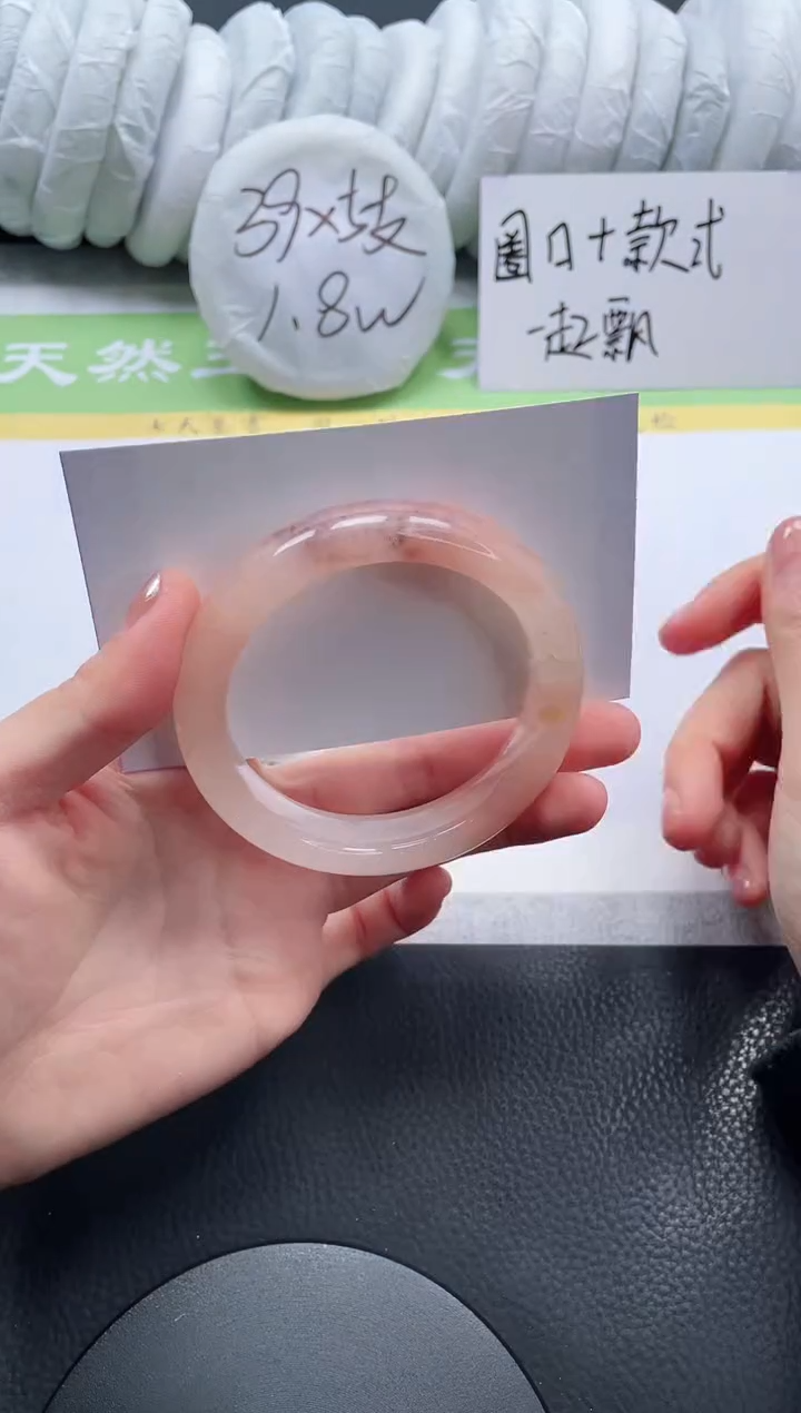 【闪购商品】石英质玉手镯未镶嵌A217-56.5