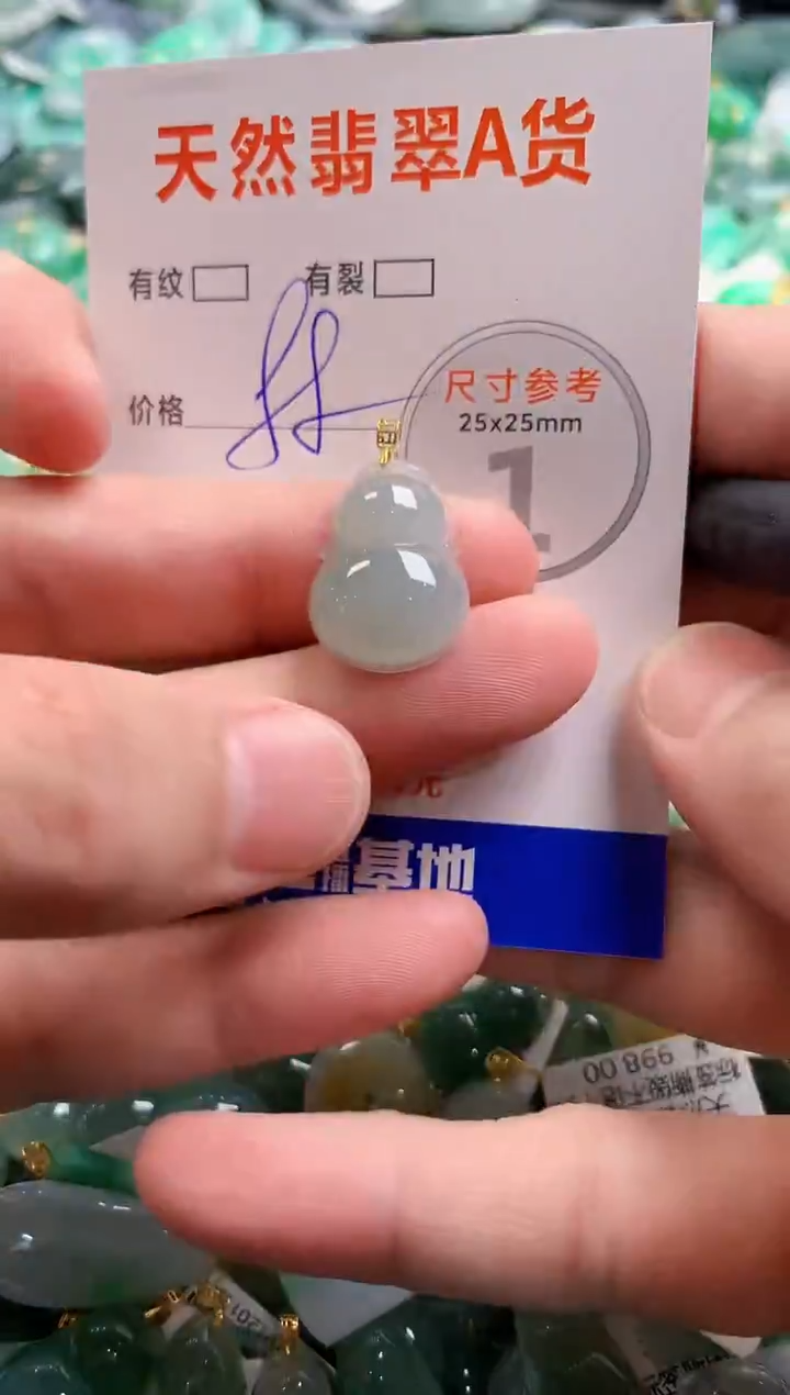 颈饰18K金镶嵌翡翠28101091