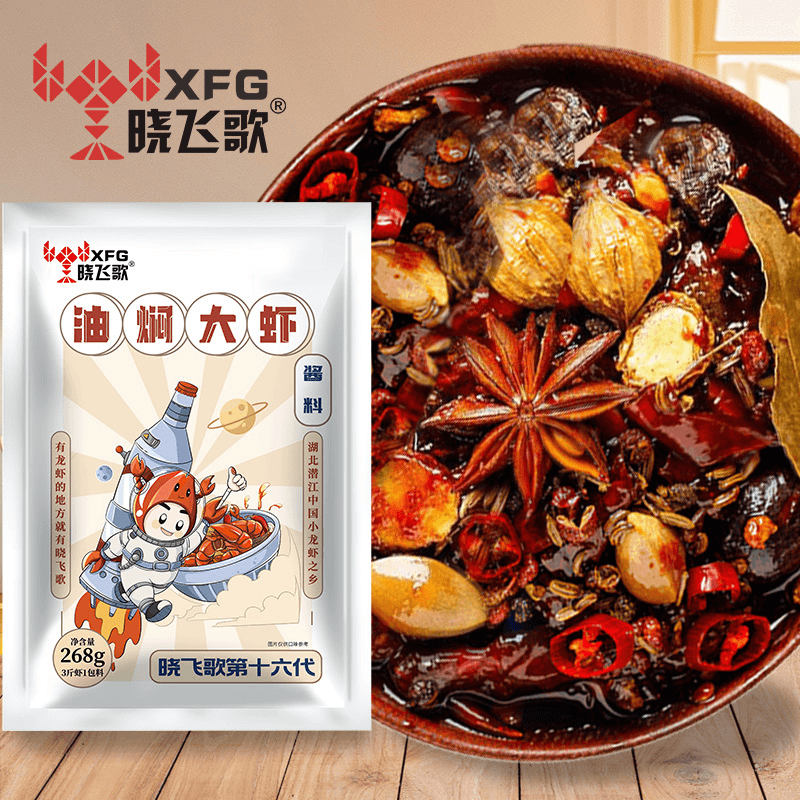 晓飞歌秘传油焖大虾调味料随心吃特色正宗小龙虾厨房调料料包16代