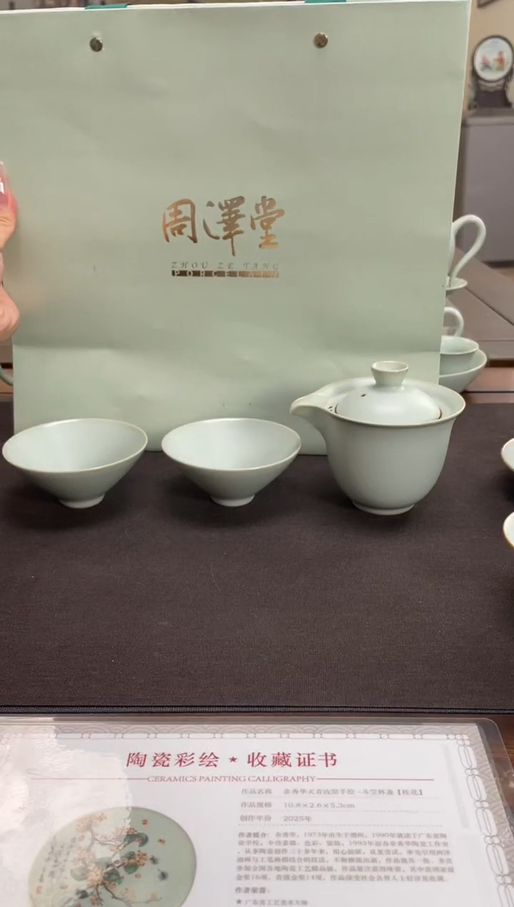 s****z自选套组（套组福利）