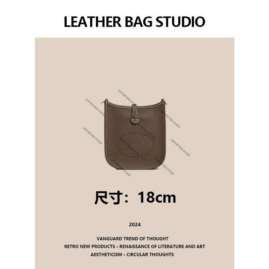 LEATHER BAG STUDIO 原创高定“伊芙琳”真皮包-H1018