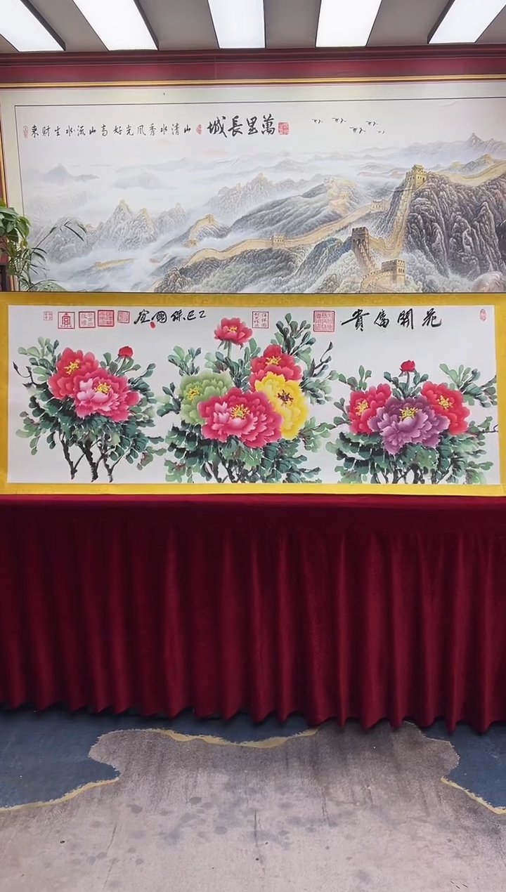 国画花开富贵-汪保国