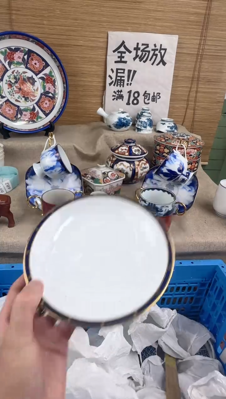 瓷片?*主陶瓷陶瓷陶瓷