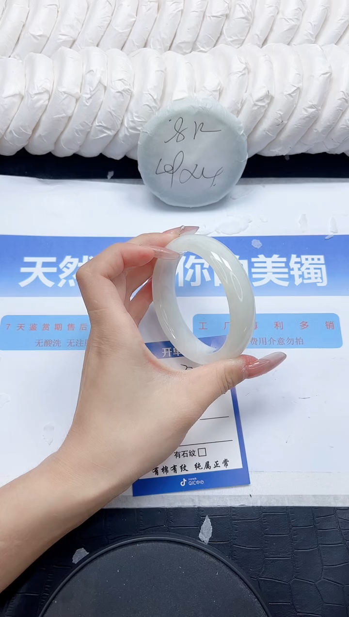 未镶嵌手镯和田玉327-57.2