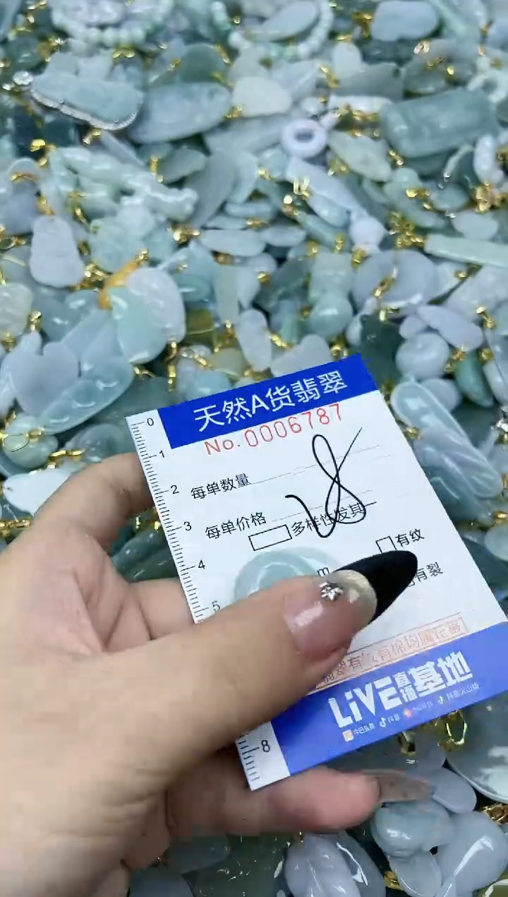 【闪购商品】翡翠颈饰未镶嵌天然A货翡翠