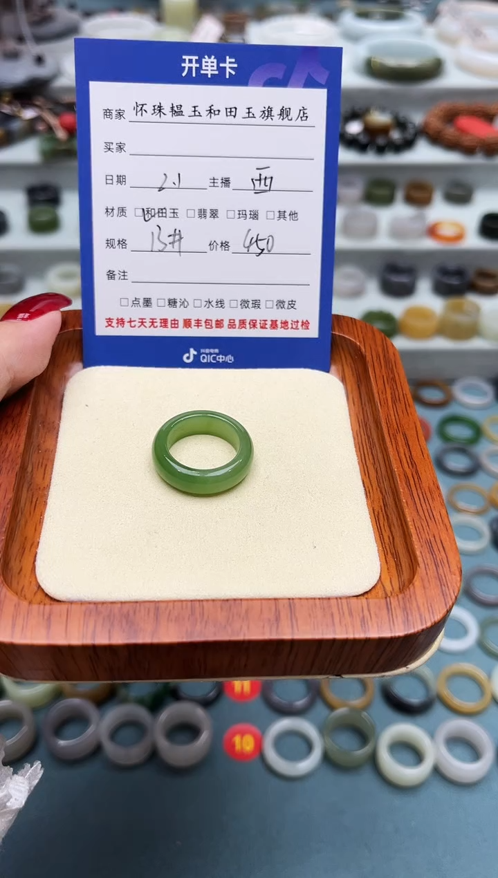 【闪购商品】和田玉戒指未镶嵌13号