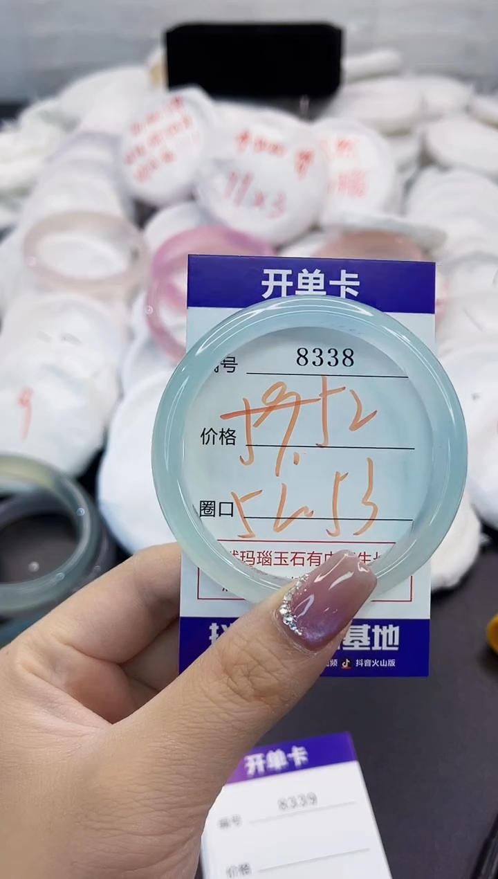 玛瑙/玉髓手镯未镶嵌8338