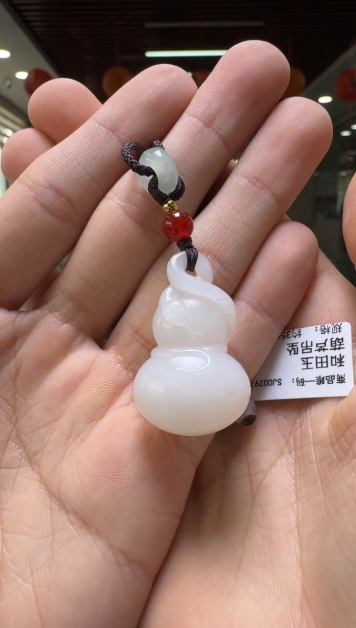 颈饰未镶嵌和田玉灵蛇葫芦吊坠/配绳