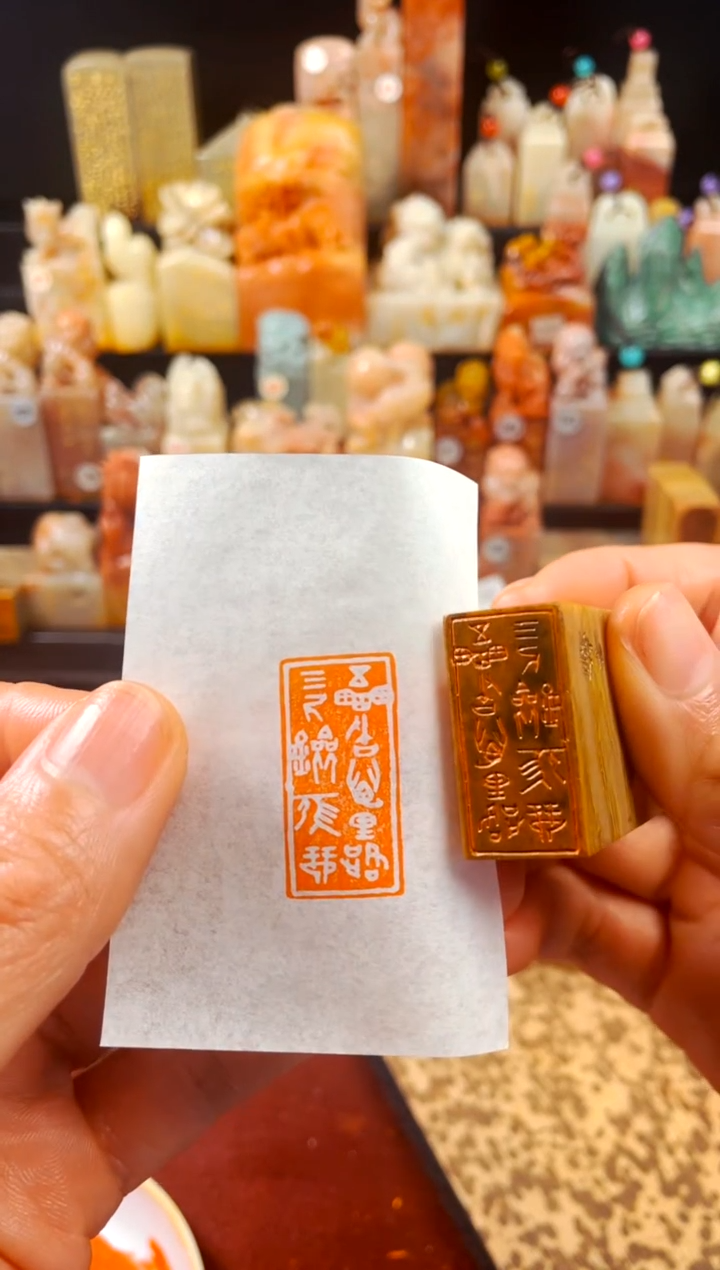 【闪购商品】老挝石印石手工篆刻《五车书万里路三尺剑一张琴》