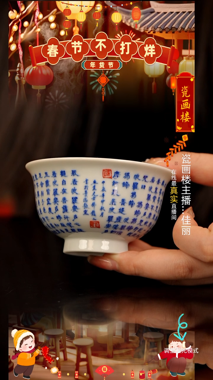 【闪购商品】瓷片瓷瓷瓷瓷瓷瓷瓷瓷