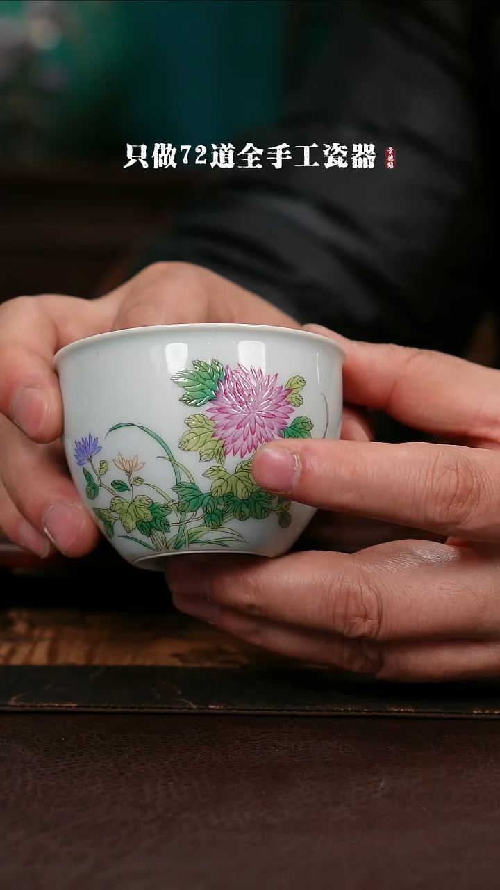 【闪购商品】杯景德镇手工手绘陶瓷