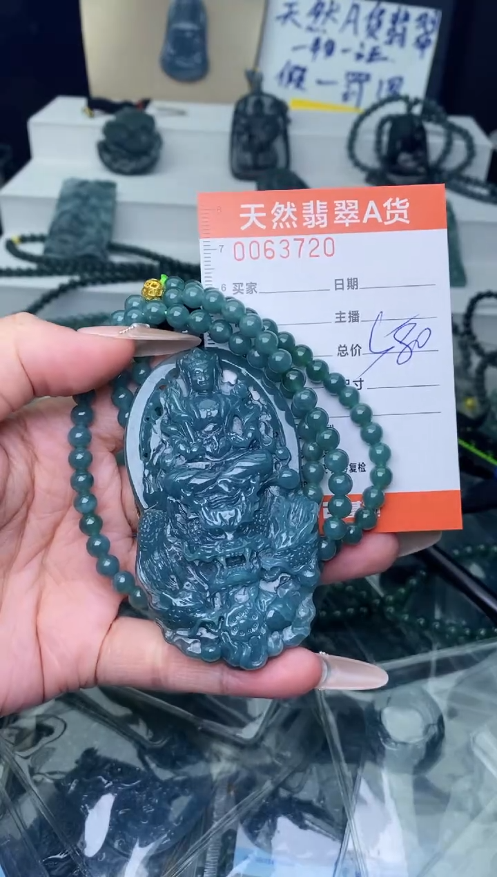 【闪购商品】翡翠颈饰未镶嵌··············