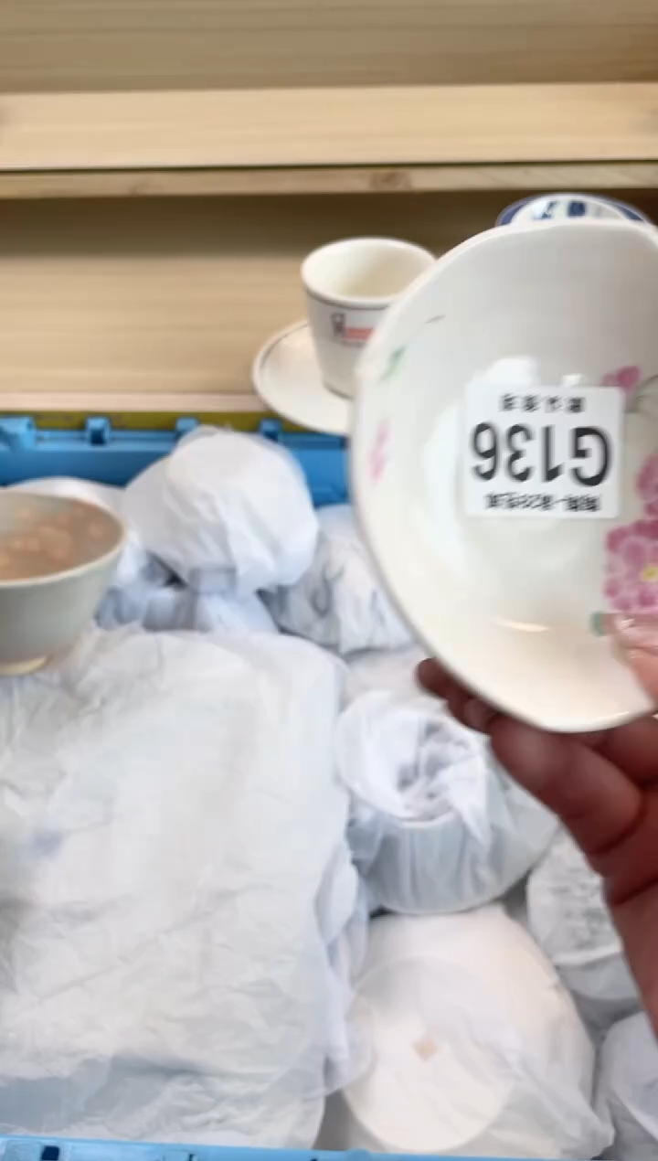 【闪购商品】杯瓷器瓷器瓷器瓷器G136
