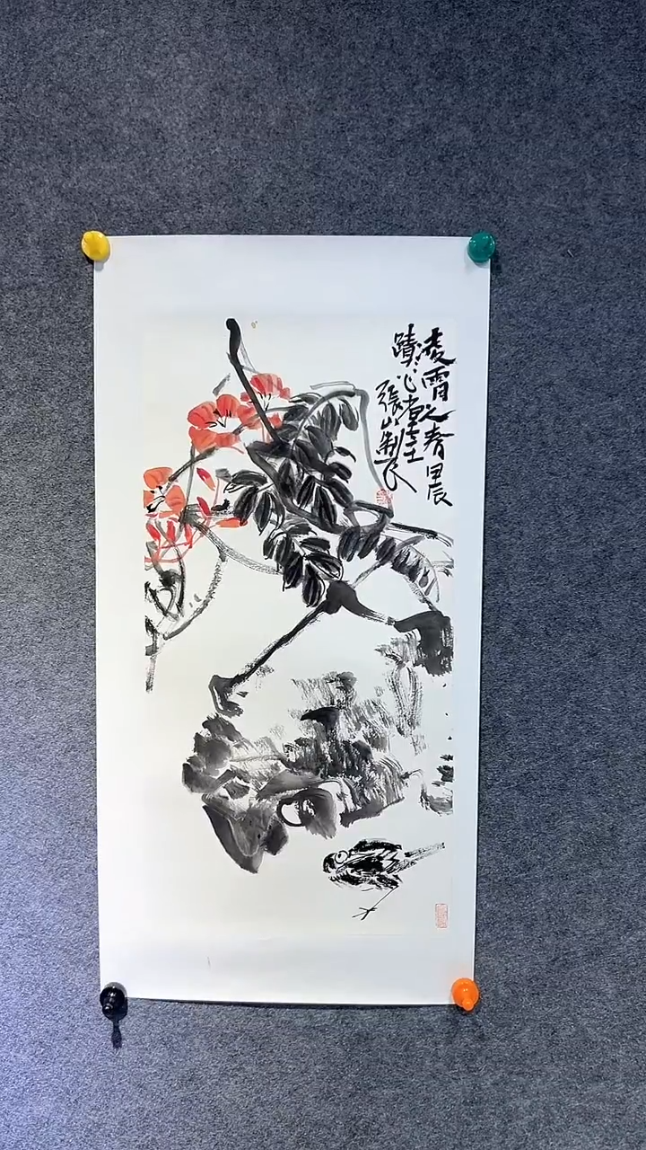 【闪购商品】国画张山老师国画作品