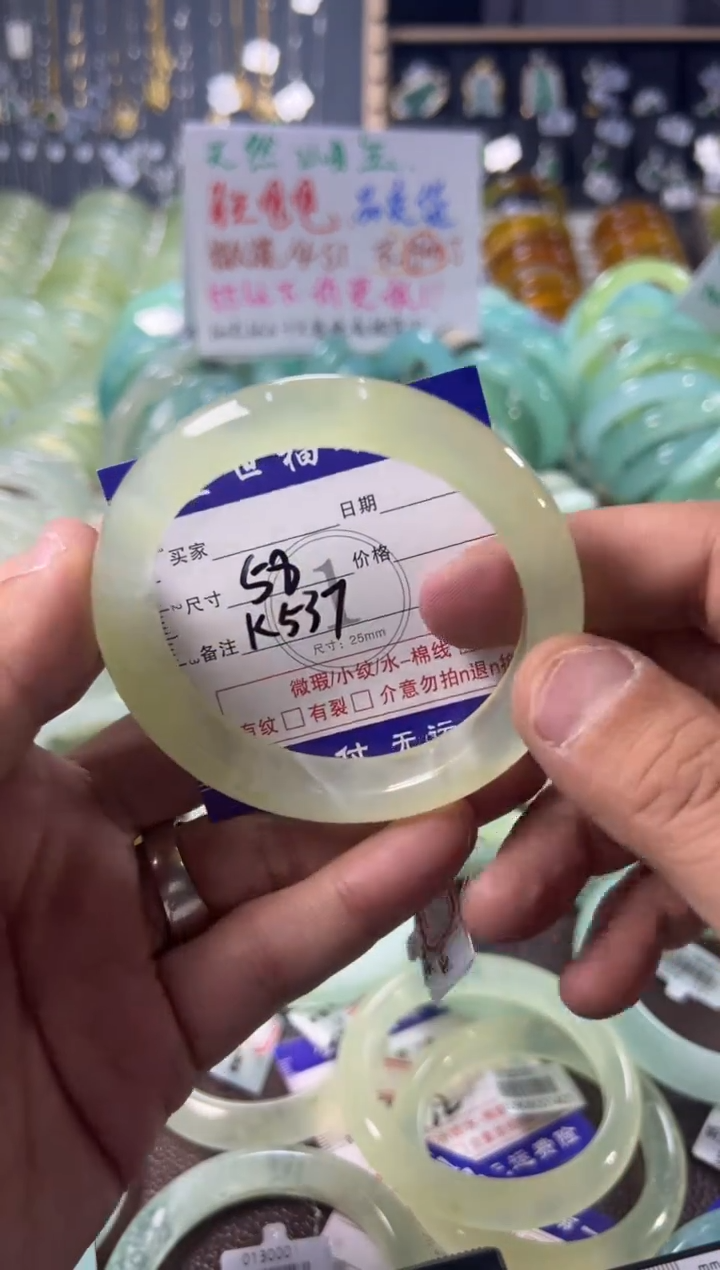 未镶嵌蛇纹石玉手镯1