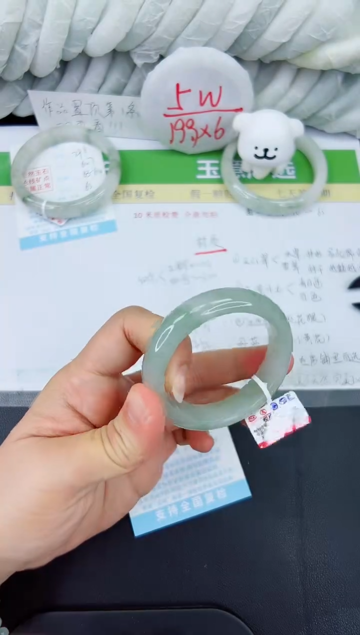 【闪购商品】石英质玉手镯未镶嵌297-50.4