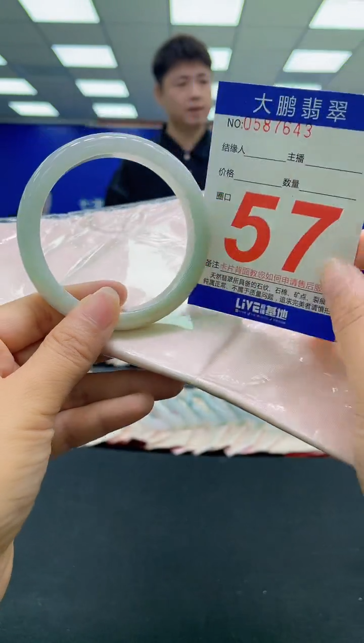 未镶嵌手镯翡翠AAAAAAAAAA