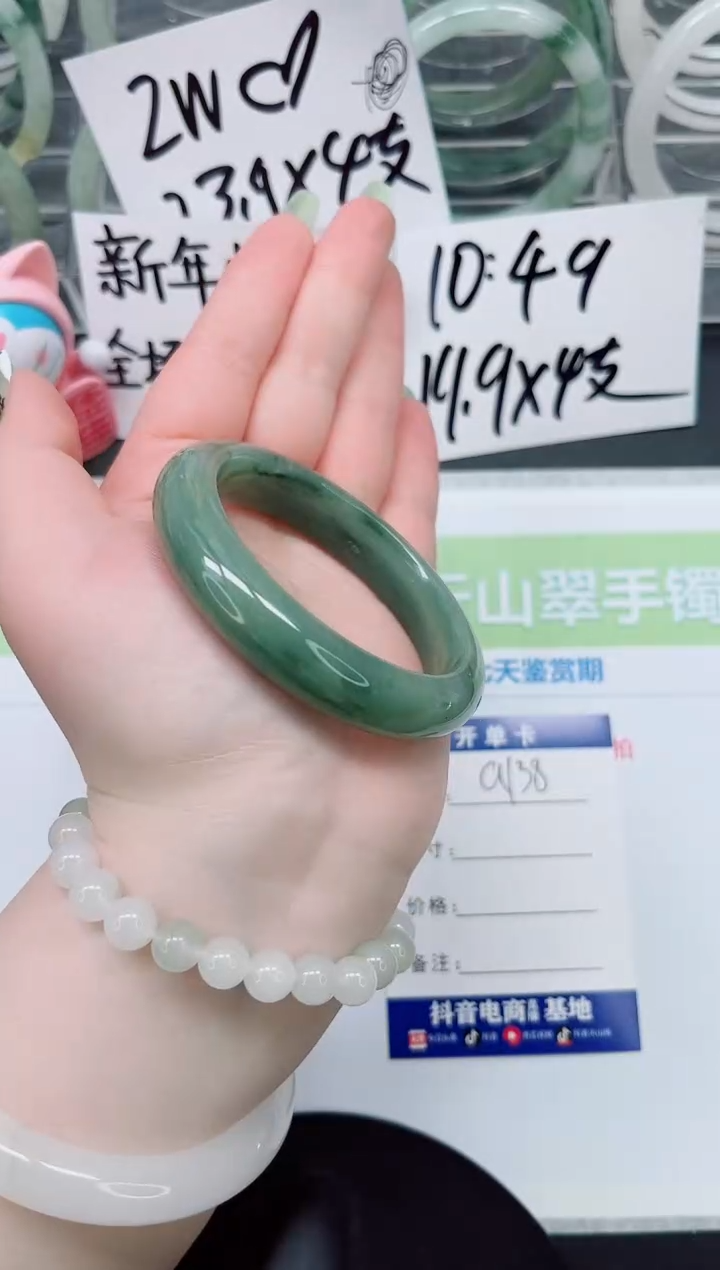 【闪购商品】石英质玉手镯未镶嵌a138