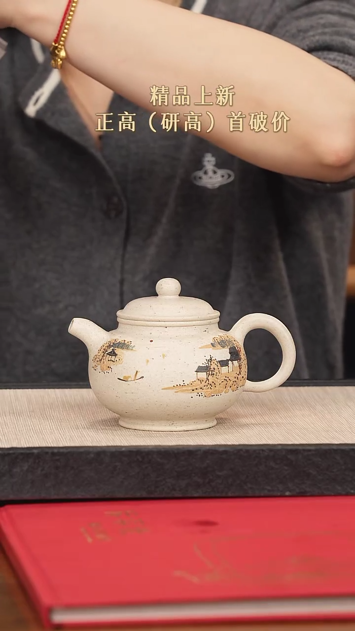 【闪购商品】紫砂茶壶紫砂紫砂紫砂