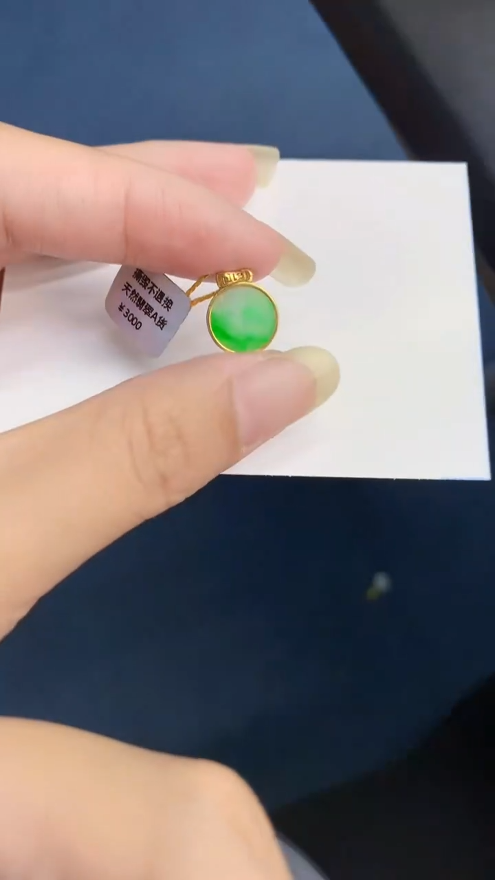 【闪购商品】翡翠颈饰18K金镶嵌000000008