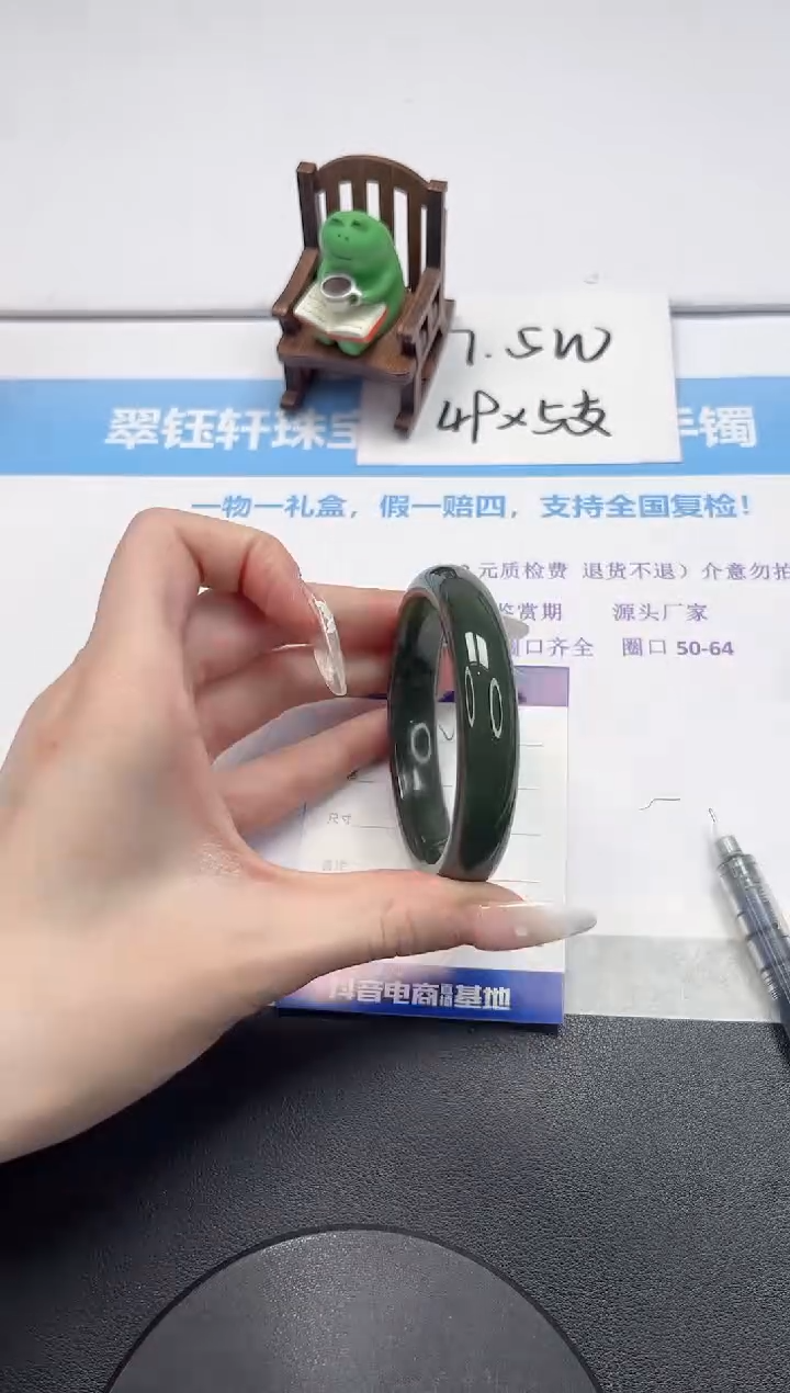 【闪购商品】和田玉手镯未镶嵌V371-57.3